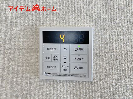 オートバス