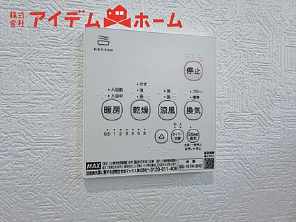 浴室暖房乾燥機