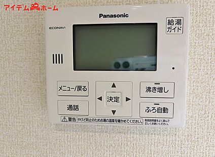 オートバス