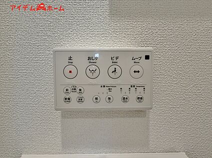 温水洗浄便座