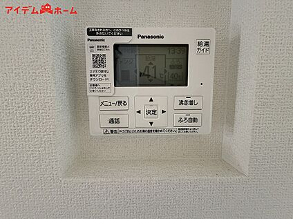 オートバス