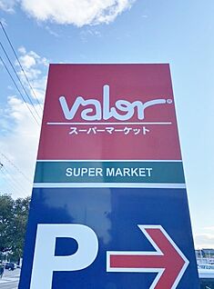 バロー 碧南城山店 450m