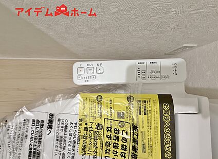 温水洗浄便座