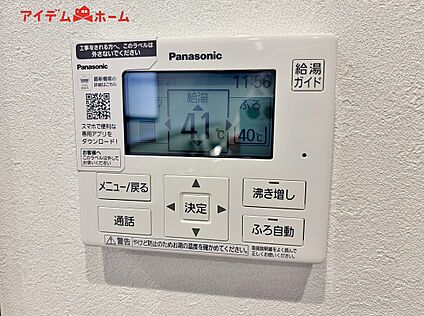オートバス