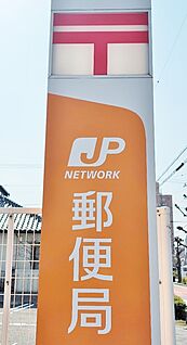 西尾室場郵便局 650m