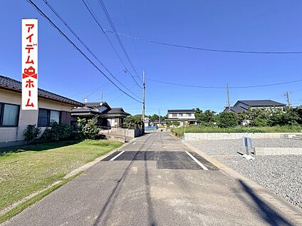 ●○●○前面道路○●○●
