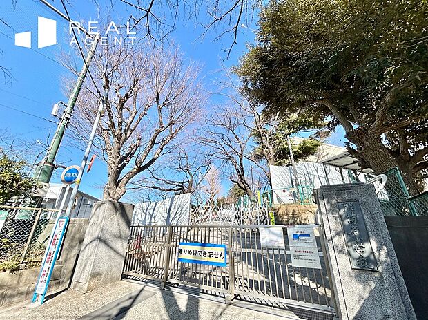 横浜市立菊名小学校（約450m）