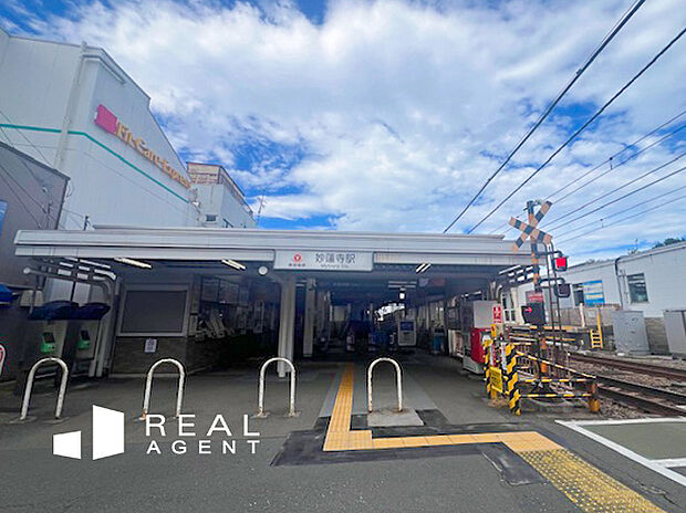 妙蓮寺駅（約160m）