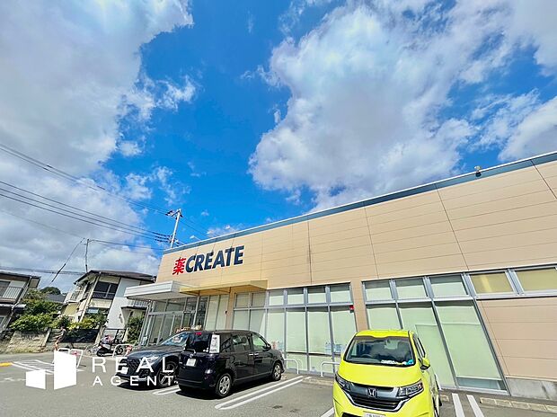 クリエイトエス・ディー都筑川和町店（約900m）