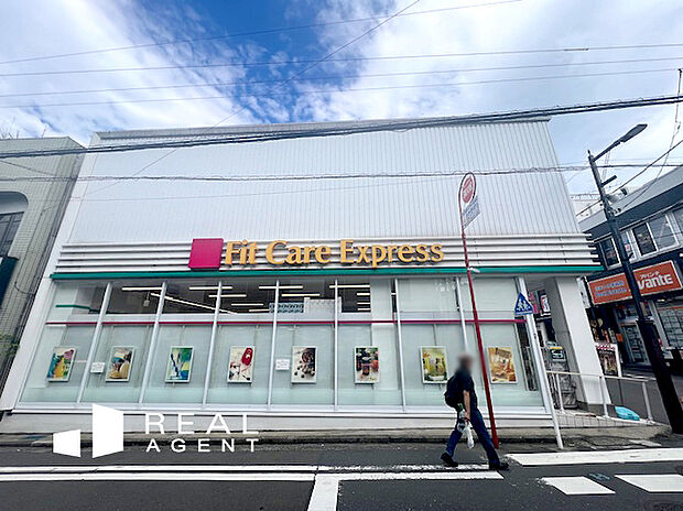 Fit Care Express妙蓮寺店(約210m)