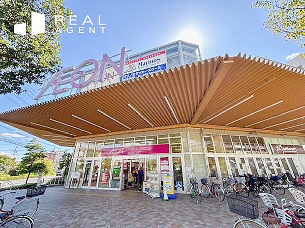 イオン横浜新吉田店(約1,140m)