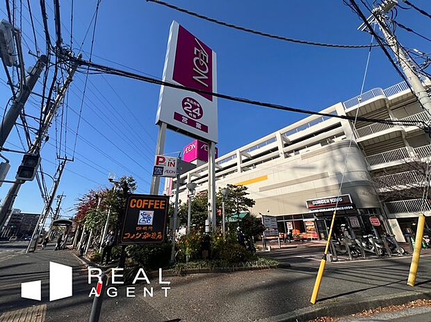 イオン駒岡店(約1,260m)