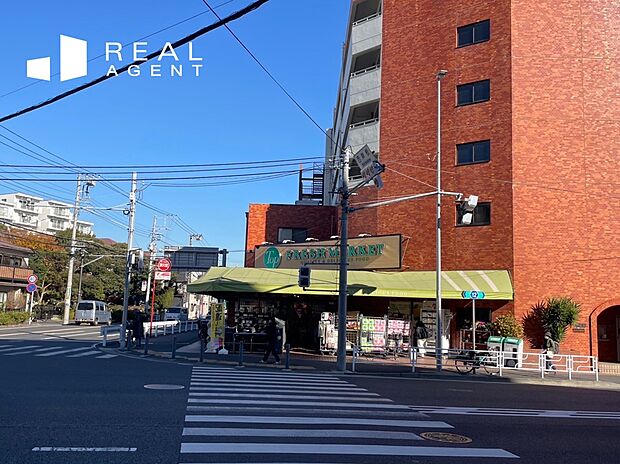 トップフレッシュマーケット岸根店（約470m）