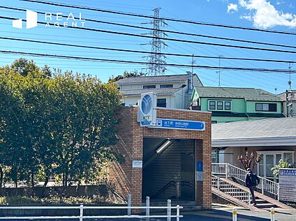岸根公園駅 160ｍ