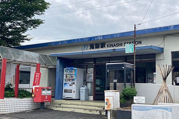 予讃線鬼無駅 約2,400m