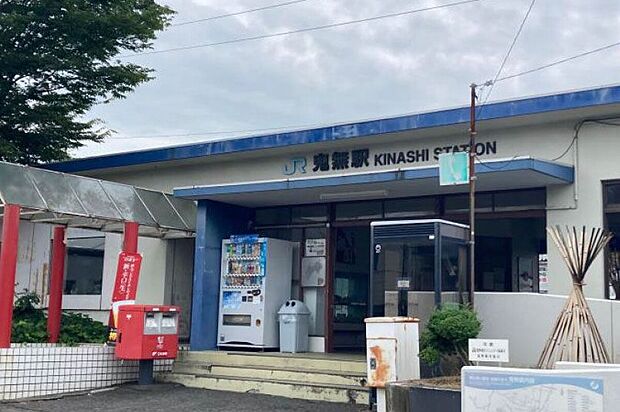 予讃線鬼無駅 約1000m