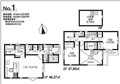 ■土地：約29.60坪
■建物：約28.54坪 