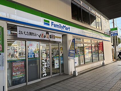 ファミリーマート青梅大門3丁目店 約260ｍ(徒歩5分)