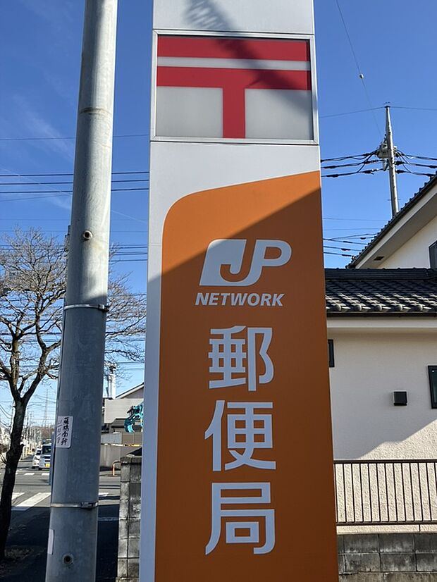 入間上藤沢郵便局