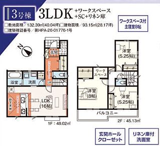 ◆建物：約28.17坪
◆敷地：約40.04坪 