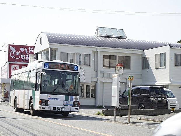 西鉄「変電所前」バス停