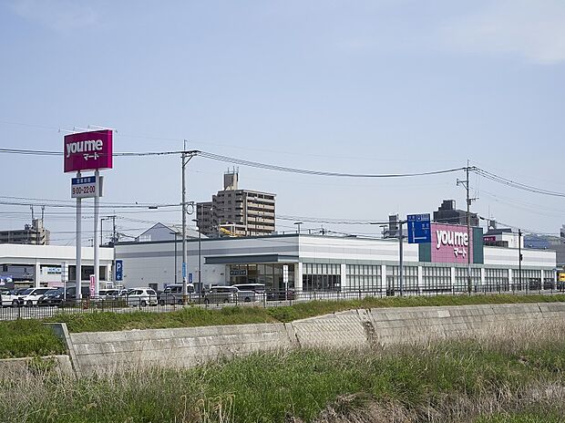 ゆめマート福津