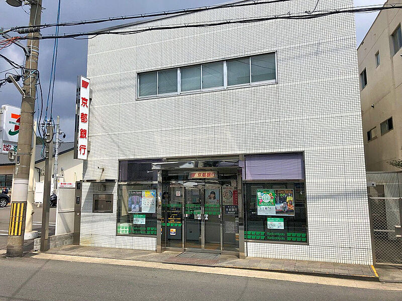 【金融機関】京都銀行西山科支店　