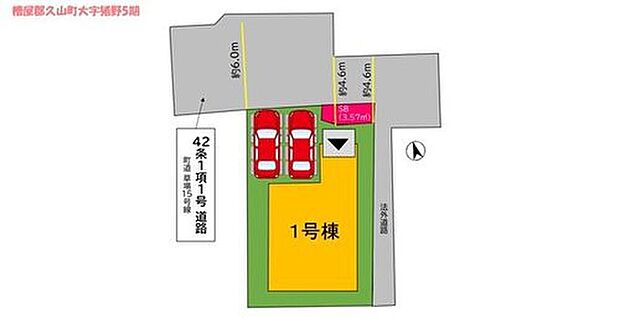 2598万円、4LDK、土地面積118.06m2、建物面積93.57m2 1区画限定の募集となります。お早めに^^新生活におススメな物件をご紹介させていただきます^^是非お問合せ下さい^^