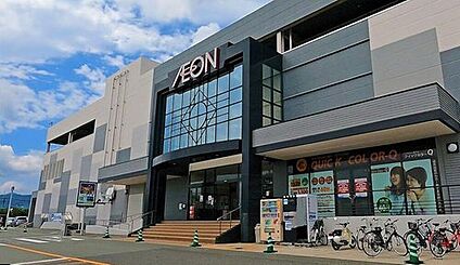 イオン穂波店 1499m