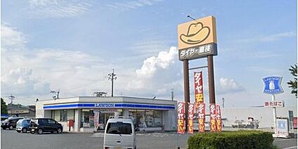 ローソン穂波町店 619m