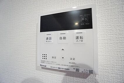 給湯器リモコン
