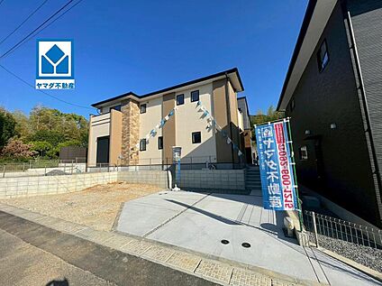 現地外観写真