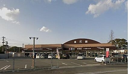 食彩館KAWASHOKU鯰田店 2190m
