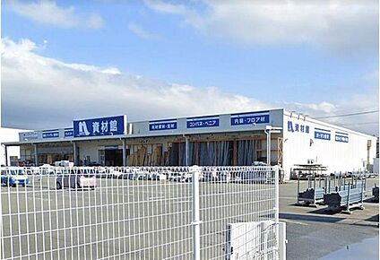 ナフコツーワンスタイル飯塚南店 1032m