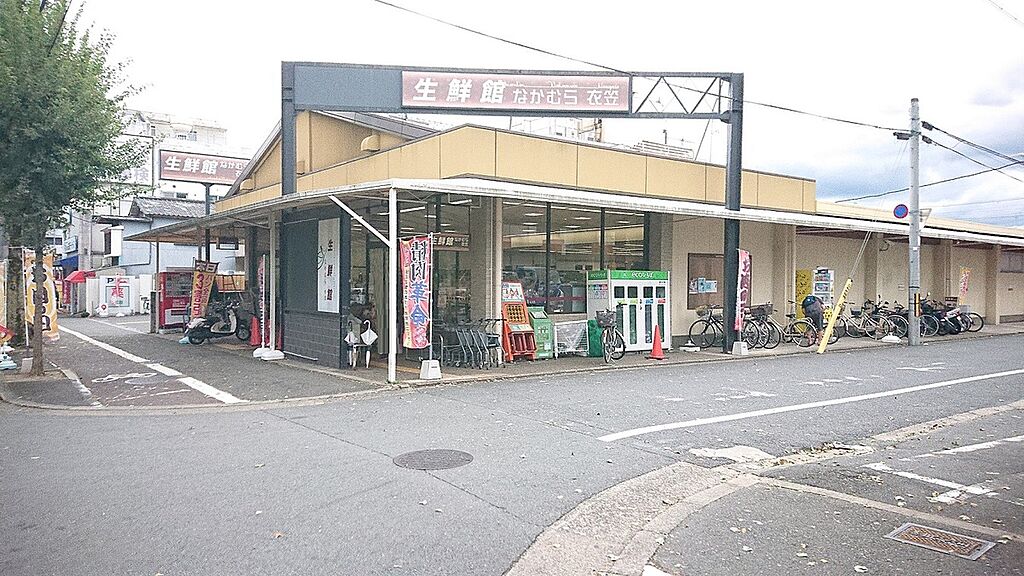 【買い物】生鮮館なかむら衣笠店