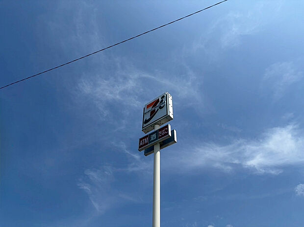 セブンイレブン芦屋山鹿店（約1,100m）