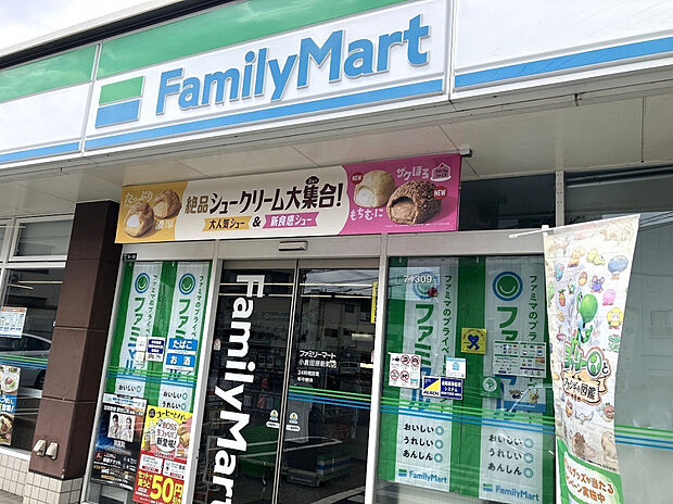 むつみ幼稚園（約1,300m）