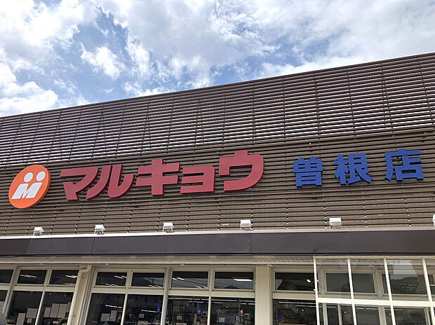 ファミリーマート小倉田原新町店（約210m）