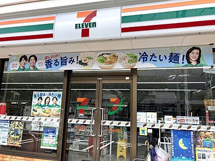 セブンイレブン門司稲積店 600m