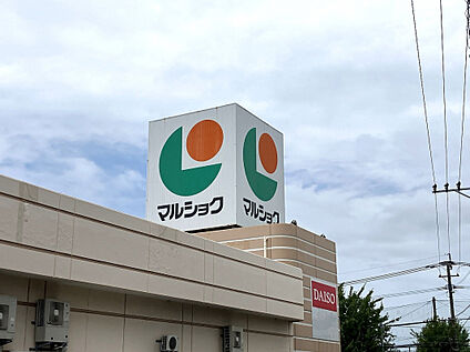 マルショク西門司店 130m