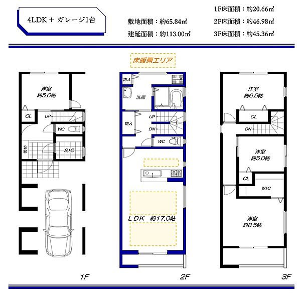 【４ＬＤＫ】　【水まわり２階】　【玄関大型収納】　【各部屋収納】　【対面キッチン】　【カップボード標準】　【全フロア水栓】