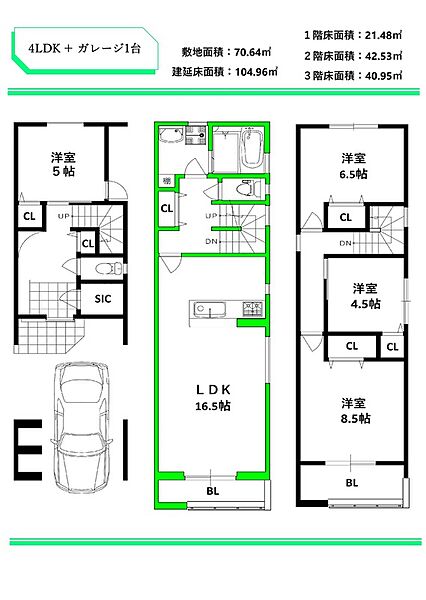 【南向き】　【4LDK】　【LDK床暖房】　【２階水まわり】　【大型玄関収納】　【前面道路幅員１１ｍ】