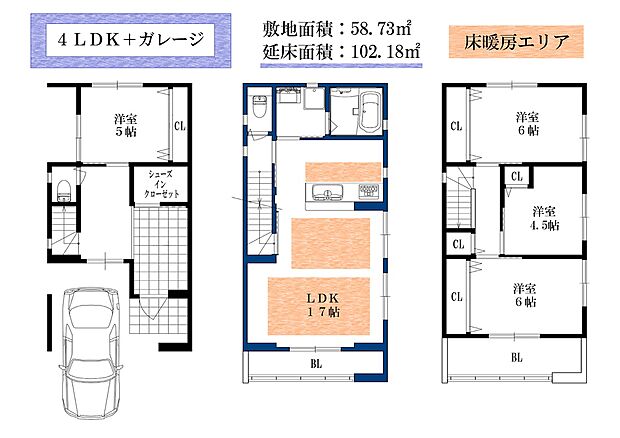 ４ＬＤＫ＋ガレージ