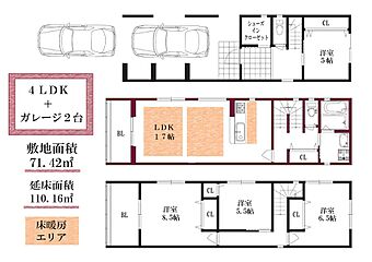 NIKKO　TOWN【岸里II】 その他