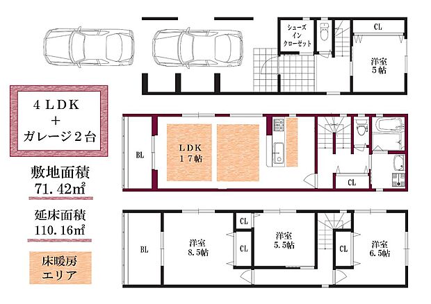 南向き ☆ ガレージ2台駐車可能 ☆ 各階水栓 ☆ 大型玄関収納 ☆ 水まわり2階設計 ☆ カウンターキッチン ☆ 独立階段 ☆ LDK全面床暖房 ☆ 廊下収納 ☆ 主寝室8帖