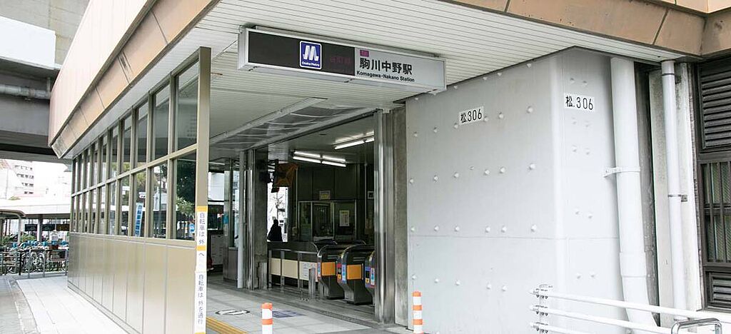 【車・交通】大阪メトロ谷町線　駒川中野駅