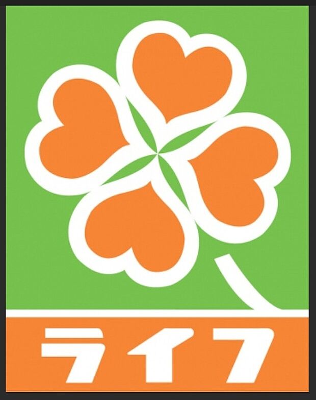 ライフ（約320m）