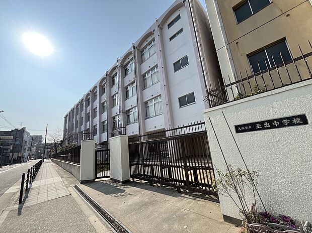玉出中学校（約160m）