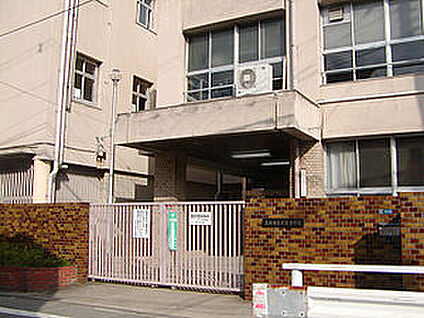 岸里小学校 240ｍ(徒歩３分)