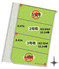 3号地 998万円
2号地 現状資材置場、詳細はお問い合わせください。 